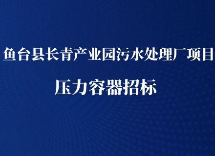 PT游戏(中国区)最新IOS/安卓版/手机版APP下载