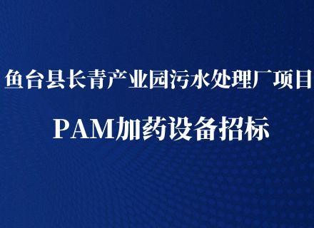 PT游戏(中国区)最新IOS/安卓版/手机版APP下载