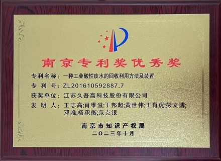 PT游戏(中国区)最新IOS/安卓版/手机版APP下载