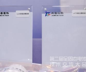 PT游戏(中国区)最新IOS/安卓版/手机版APP下载